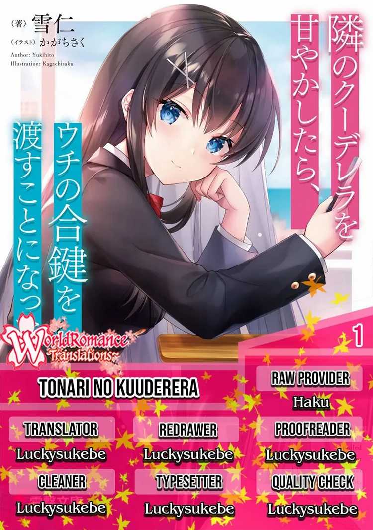 Komik Tonari No Kuuderera O Amayakashitara, Uchi No Aikagi O Watasu Koto Ni Natta Chapter 1 gambar 1