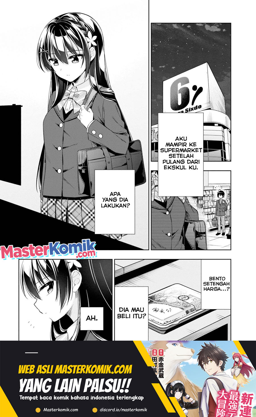 Manga Tonari No Kuuderera O Amayakashitara, Uchi No Aikagi O Watasu Koto Ni Natta Chapter 2 gambar 2