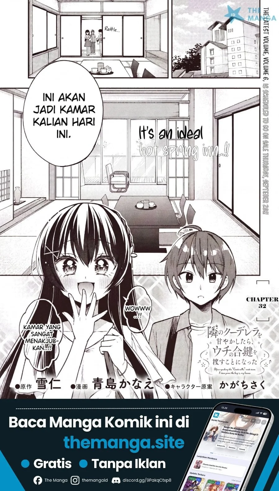 Manga Tonari No Kuuderera O Amayakashitara, Uchi No Aikagi O Watasu Koto Ni Natta Chapter 32 gambar 2
