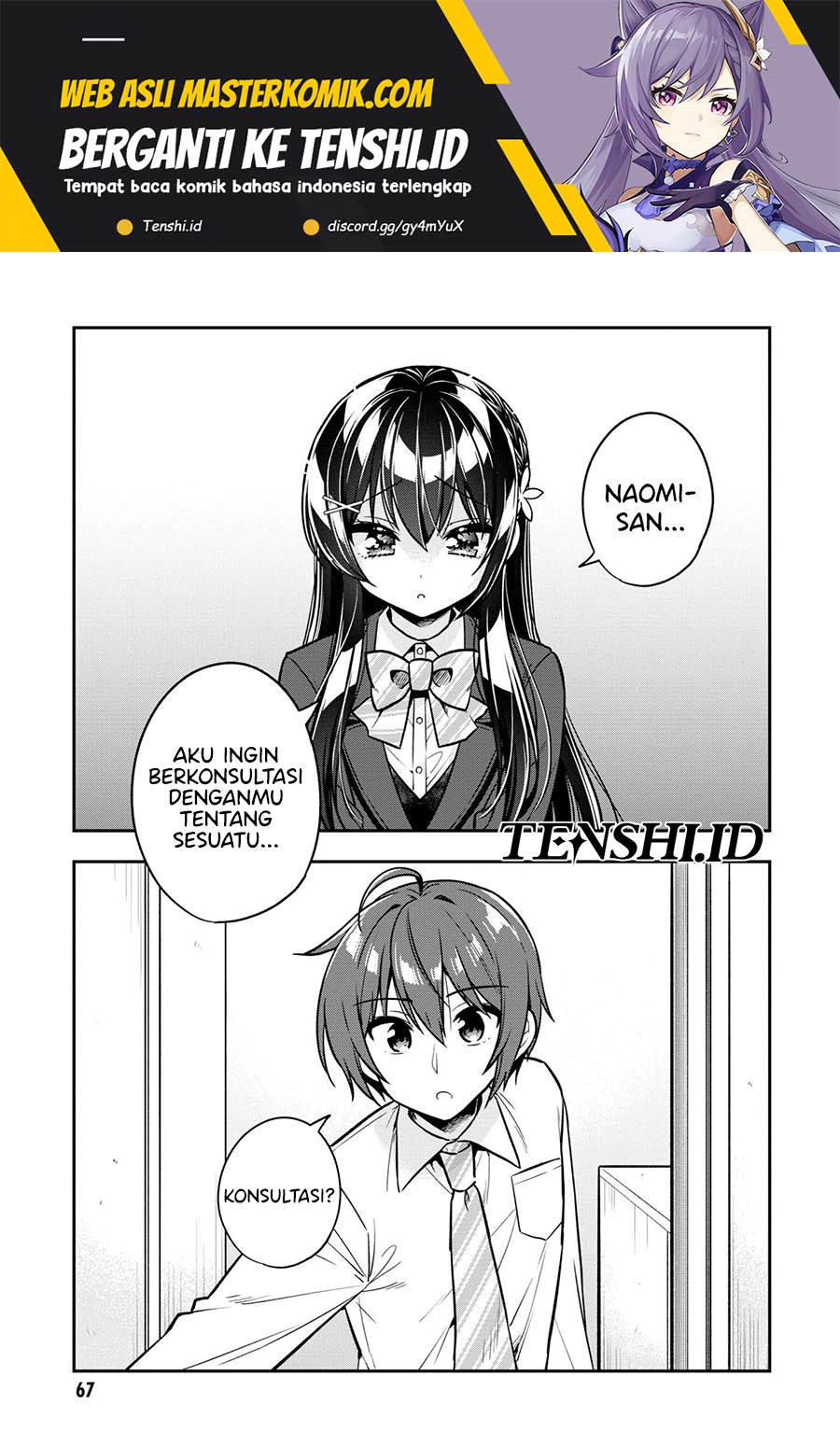 Manga Tonari No Kuuderera O Amayakashitara, Uchi No Aikagi O Watasu Koto Ni Natta Chapter 8 gambar 2