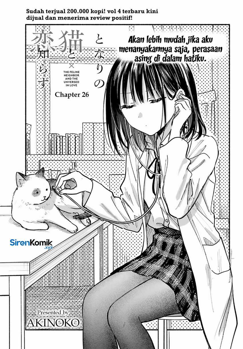 Manga Tonari no Neko to Koi Shirazu Chapter 26 gambar 2