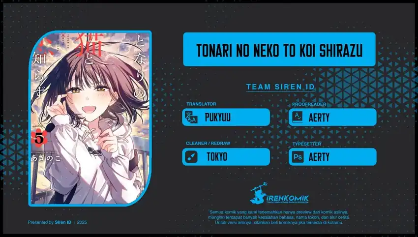 Komik Tonari no Neko to Koi Shirazu Chapter 27 gambar 1