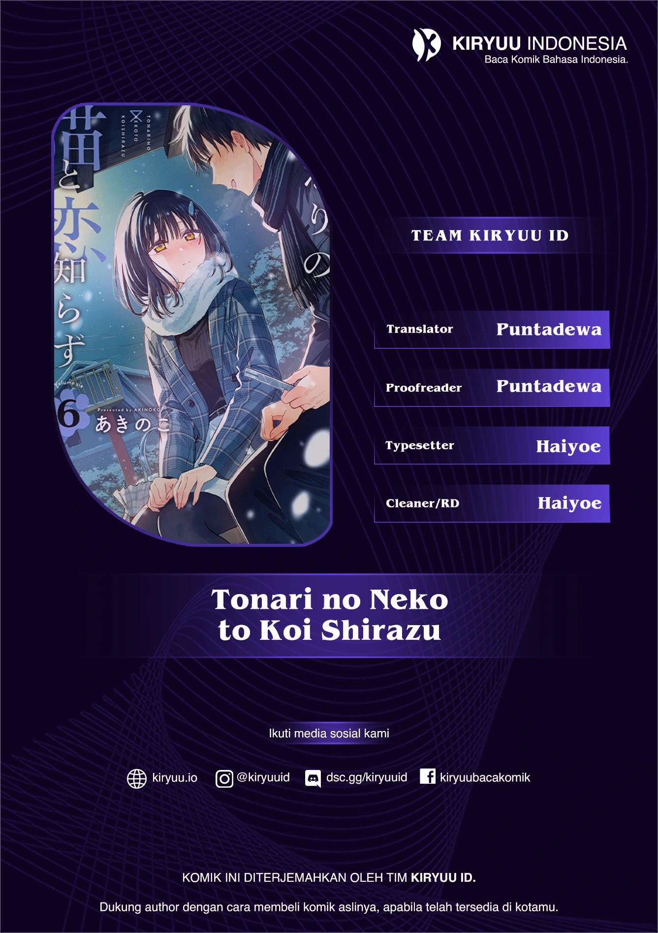 Komik Tonari no Neko to Koi Shirazu Chapter 30 gambar 1