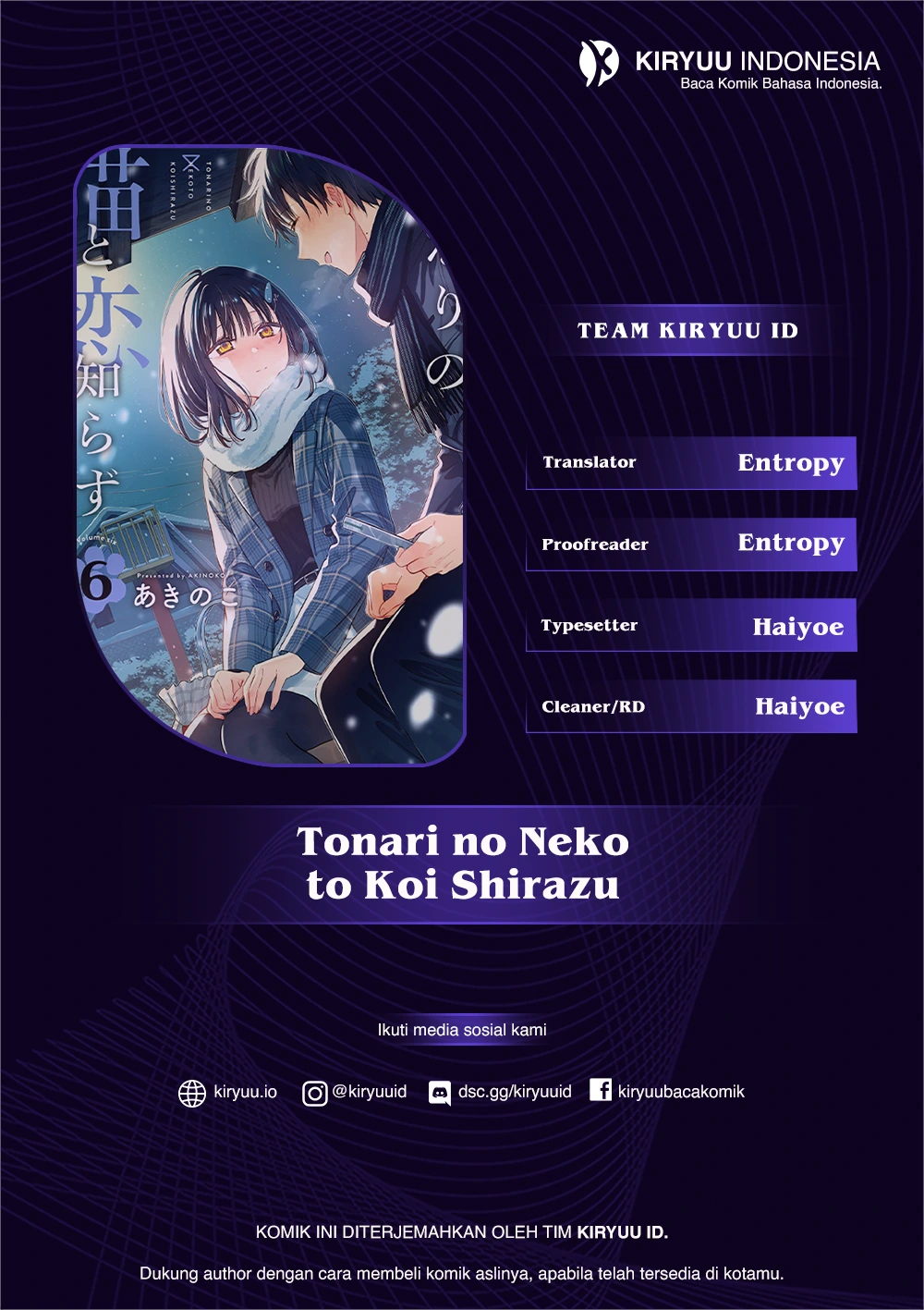 Komik Tonari no Neko to Koi Shirazu Chapter 31 gambar 1