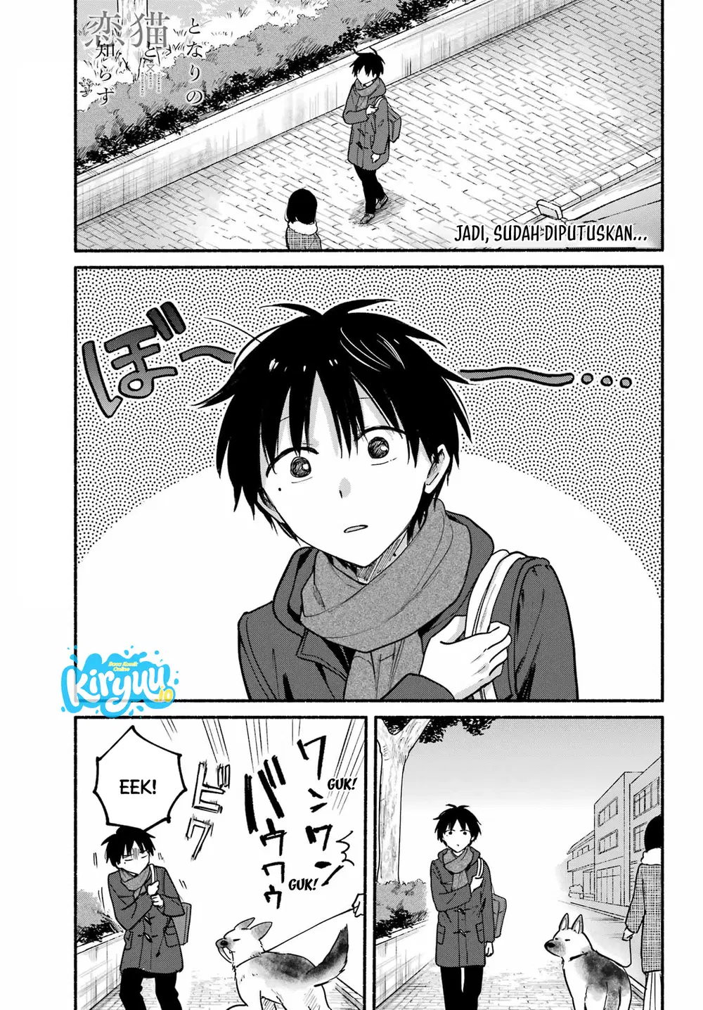 Manga Tonari no Neko to Koi Shirazu Chapter 31 gambar 2