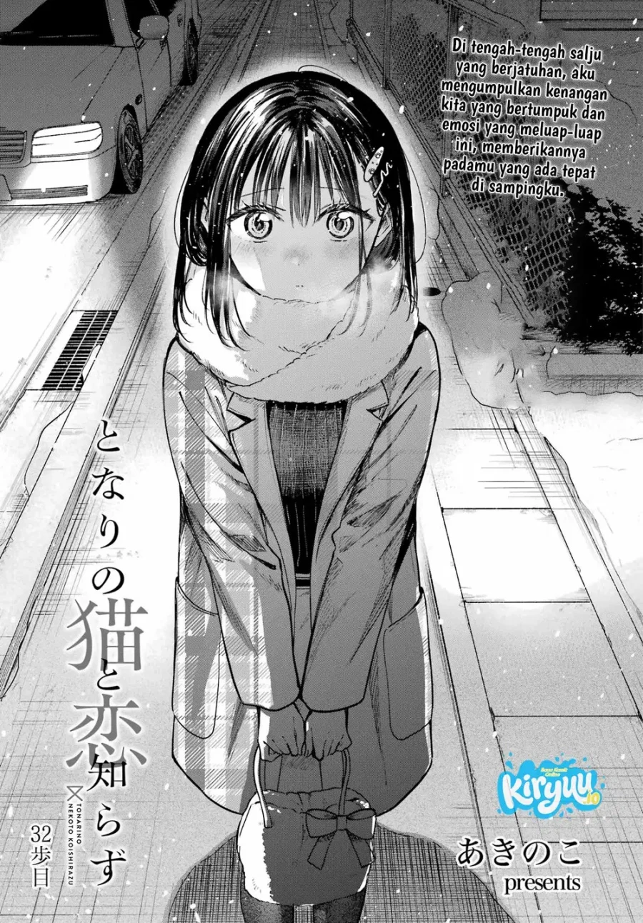 Manga Tonari no Neko to Koi Shirazu Chapter 32 gambar 2