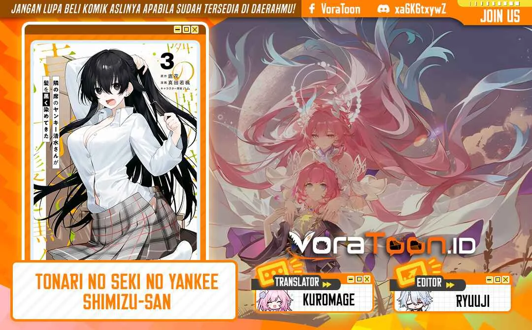 Komik Tonari no Seki no Yankee Shimizu-san ga Kami o Kuroku Sometekita Chapter 22 gambar 1
