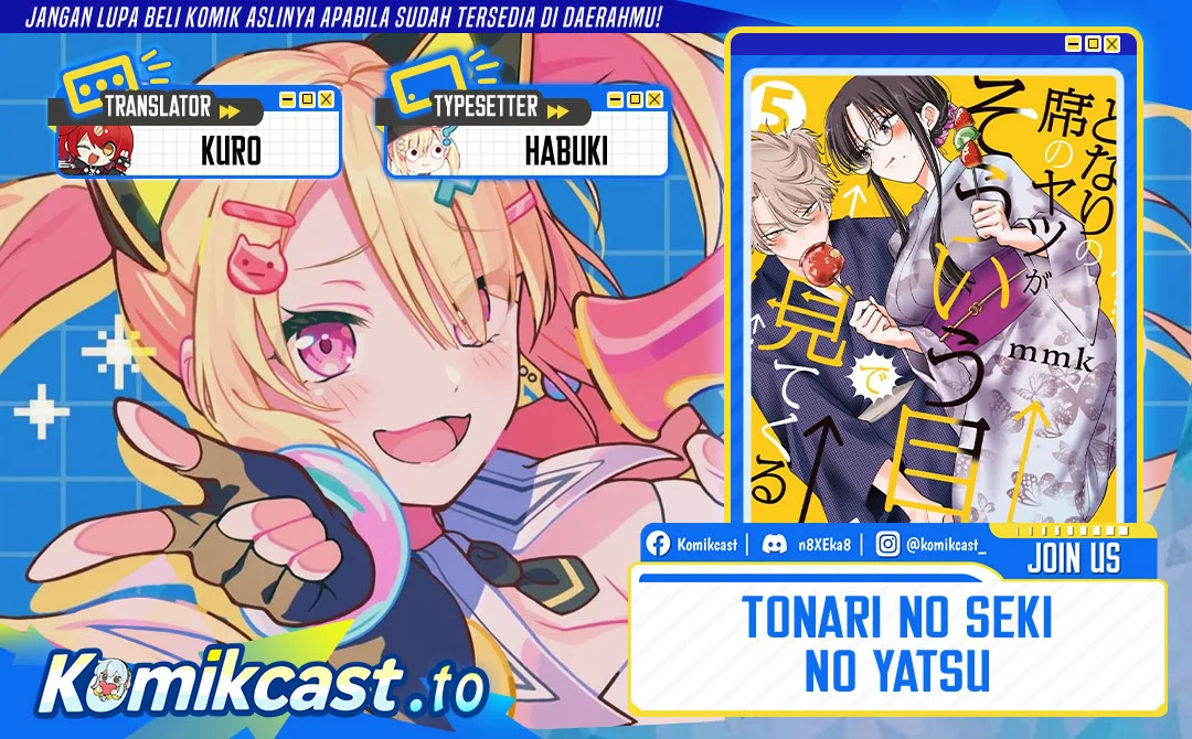 Komik Tonari no Seki no Yatsu ga Souiu Me de Mitekuru Chapter 103 gambar 1