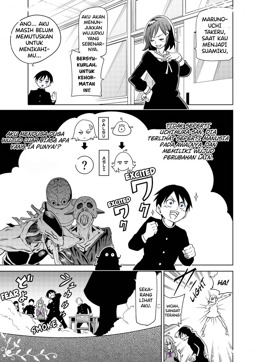 Komik Tonari no Uchuubito ga Kowai Chapter 32 gambar 1