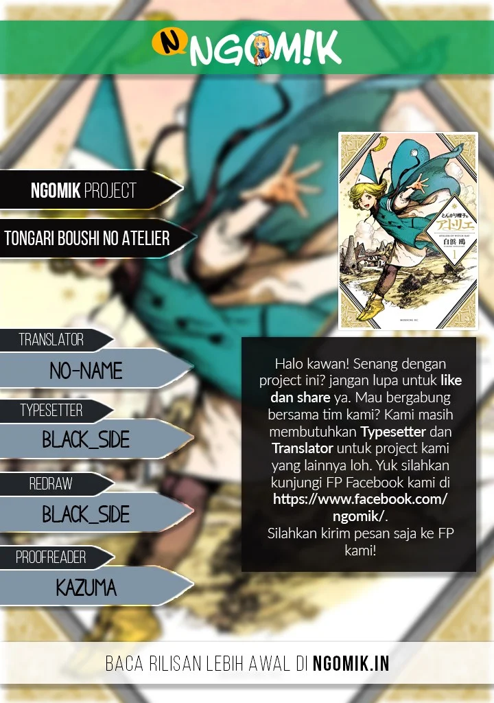 Komik Tongari Boushi no Atelier Chapter 25 gambar 1