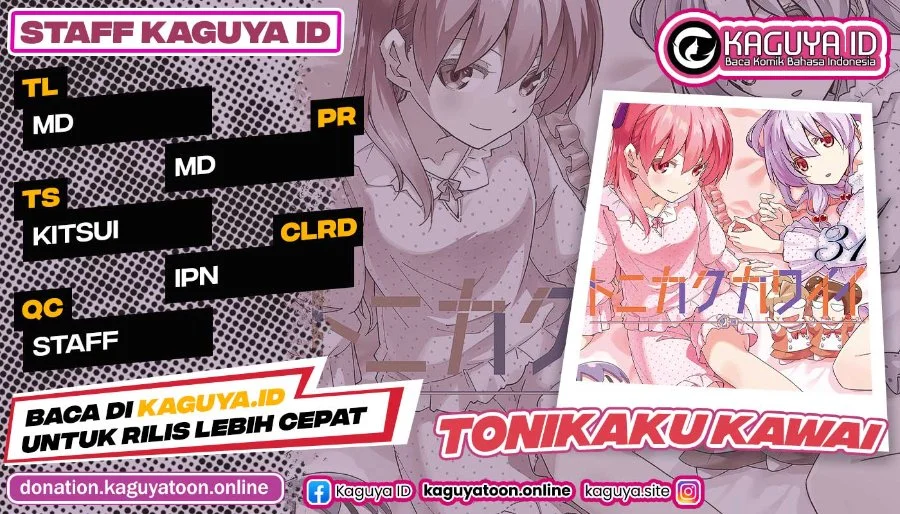 Komik Tonikaku Kawaii Chapter 269.5 gambar 1