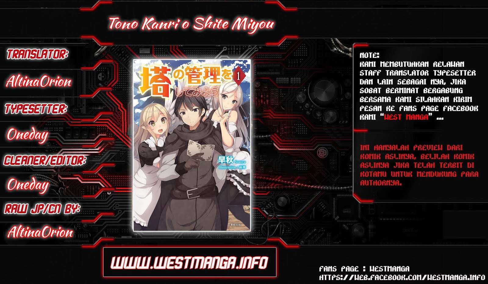 Manga Tono no Kanri o Shite Miyou Chapter 1 gambar 2
