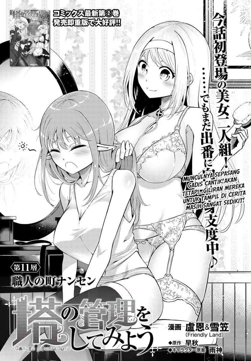 Komik Tono no Kanri o Shite Miyou Chapter 11 gambar 1