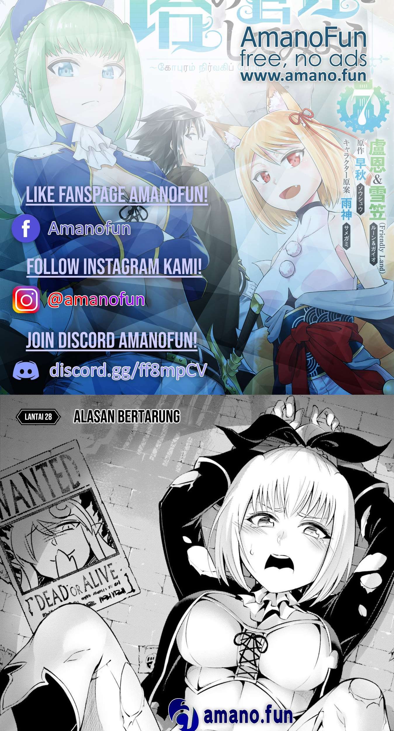 Komik Tono no Kanri o Shite Miyou Chapter 28 gambar 1