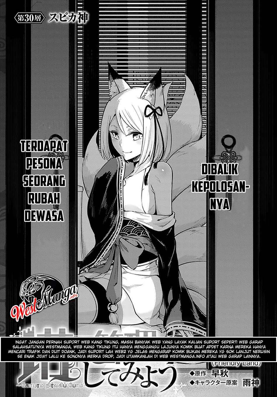 Manga Tono no Kanri o Shite Miyou Chapter 30 gambar 2