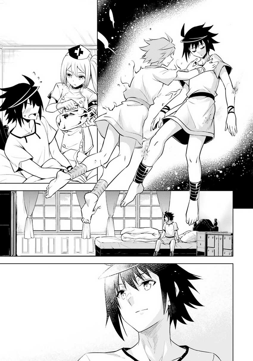 Manga Tono no Kanri o Shite Miyou Chapter 69 gambar 2