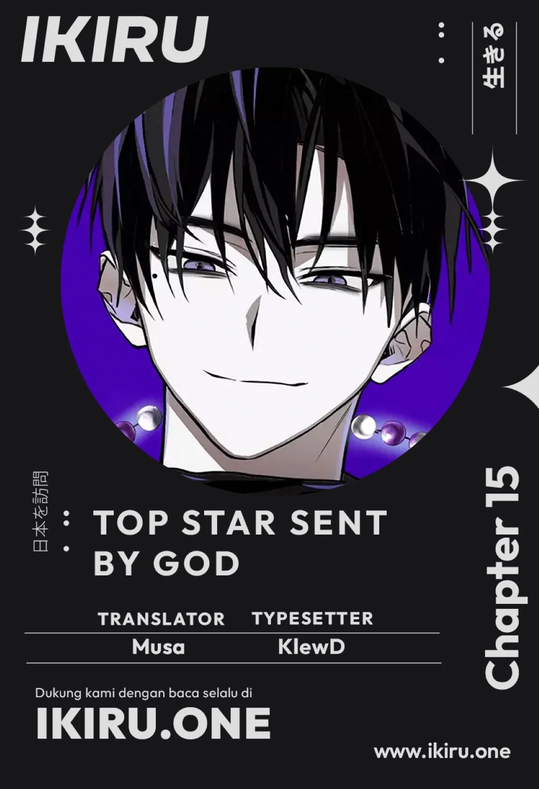 Komik Top Star Sent by God Chapter 15 gambar 1
