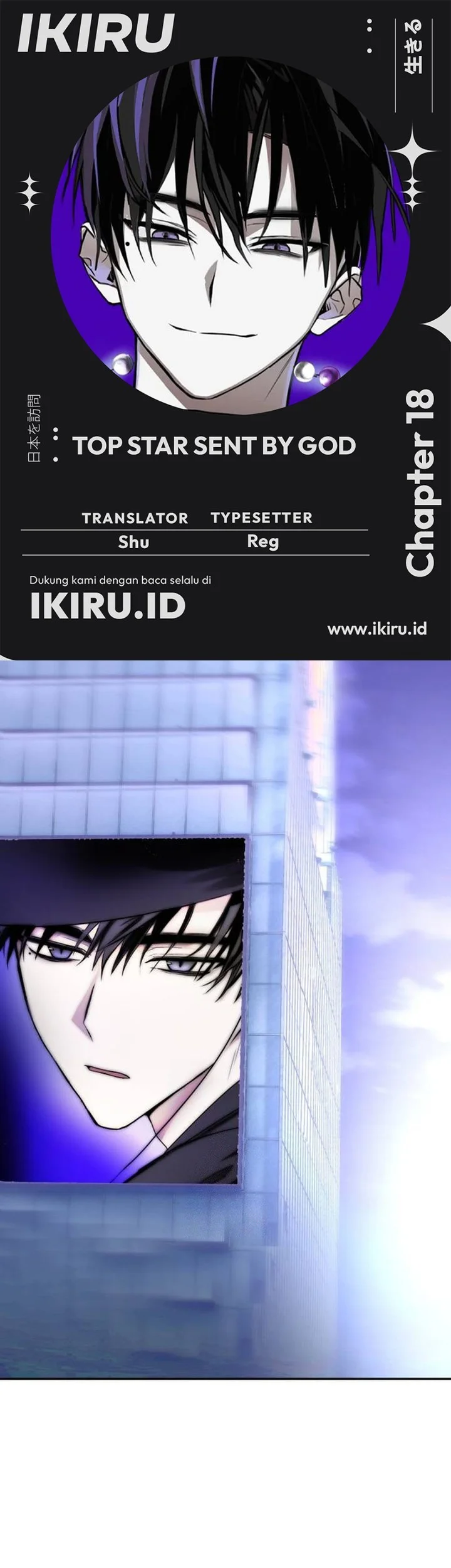 Komik Top Star Sent by God Chapter 18 gambar 1