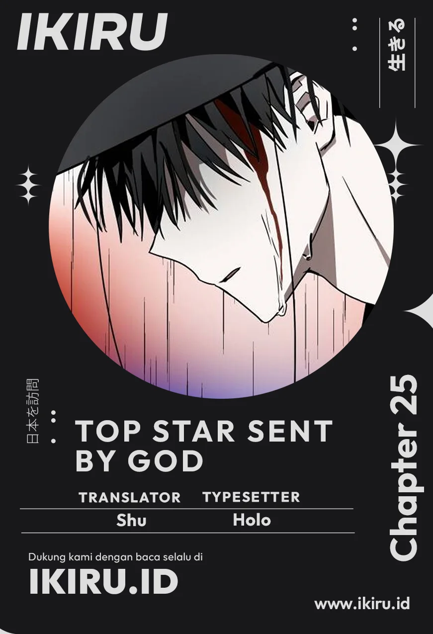Komik Top Star Sent by God Chapter 25 gambar 1