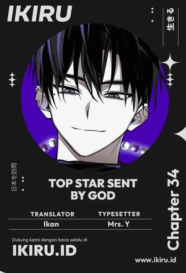 Komik Top Star Sent by God Chapter 34 gambar 1