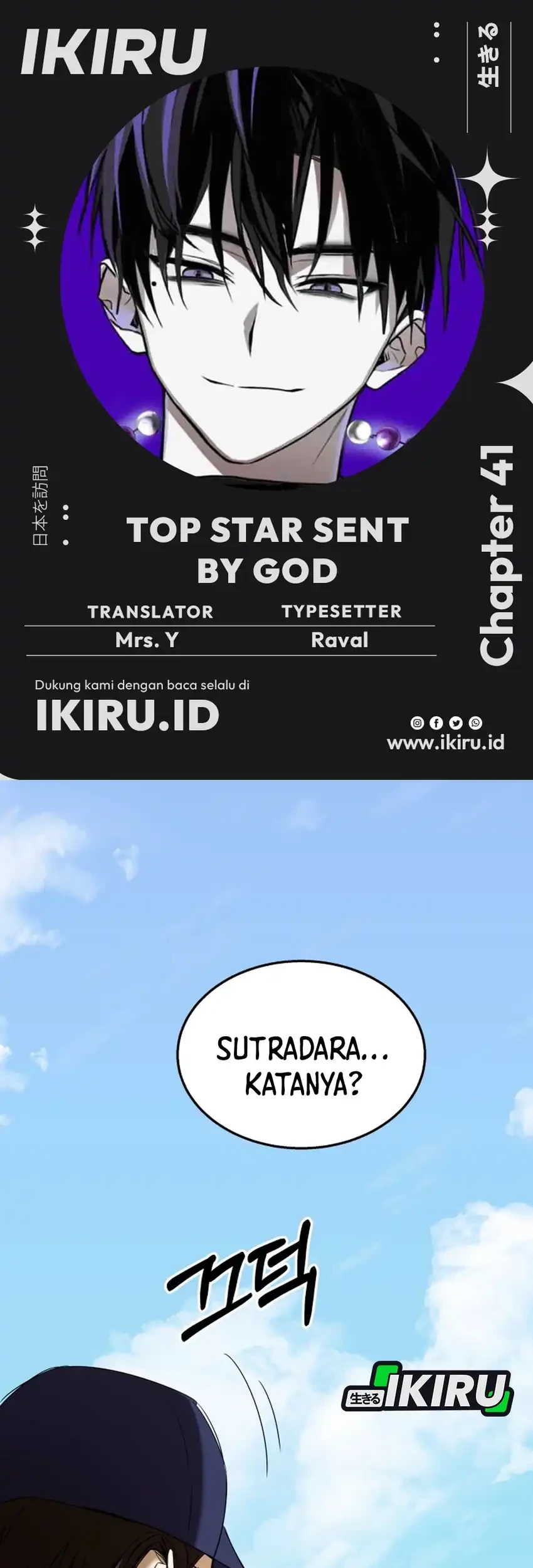 Komik Top Star Sent by God Chapter 41 gambar 1