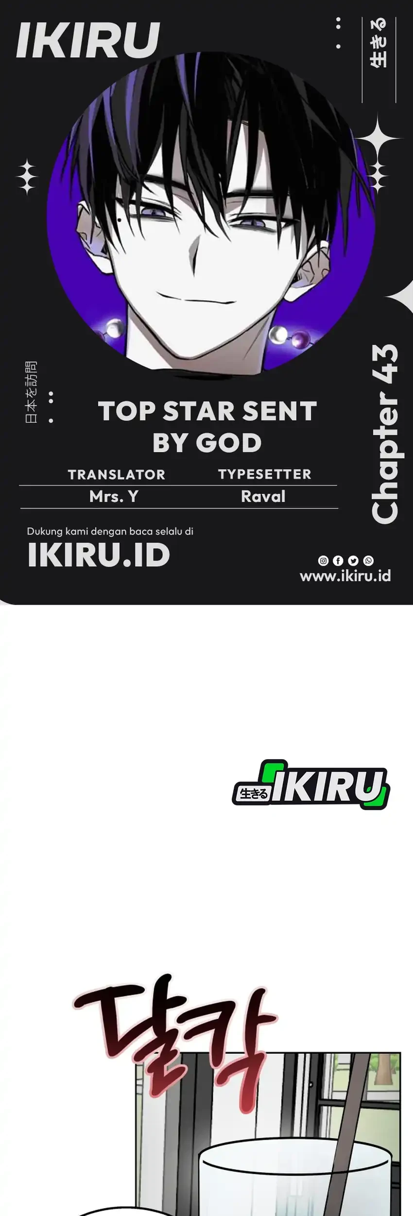 Komik Top Star Sent by God Chapter 43 gambar 1
