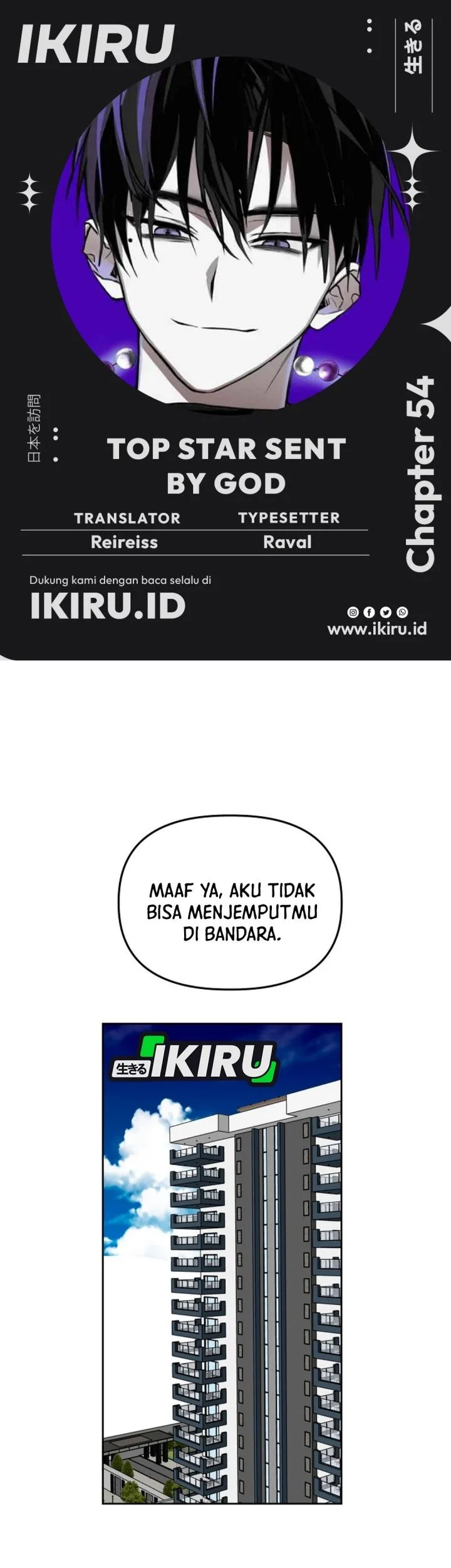 Komik Top Star Sent by God Chapter 54 gambar 1