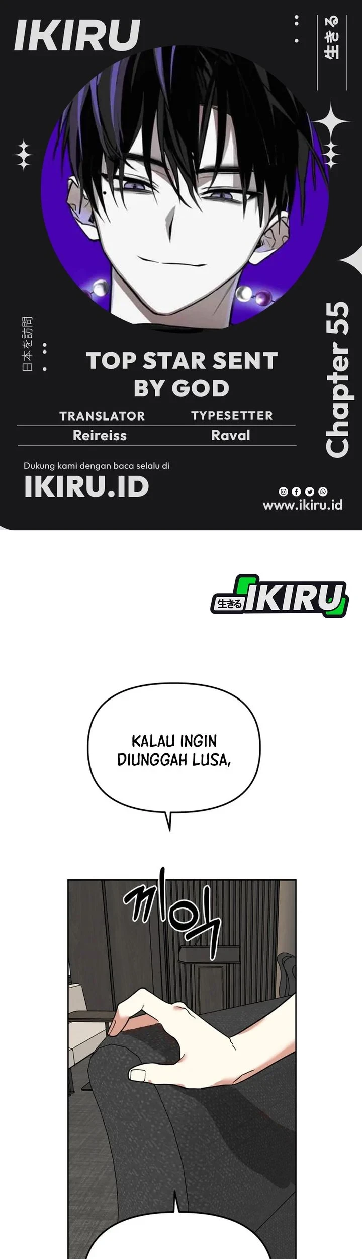Komik Top Star Sent by God Chapter 55 gambar 1