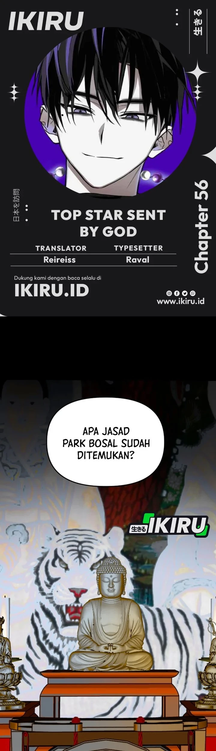 Komik Top Star Sent by God Chapter 56 gambar 1