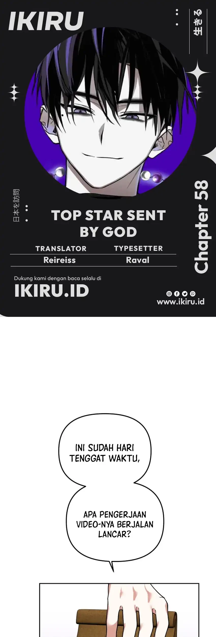 Komik Top Star Sent by God Chapter 58 gambar 1