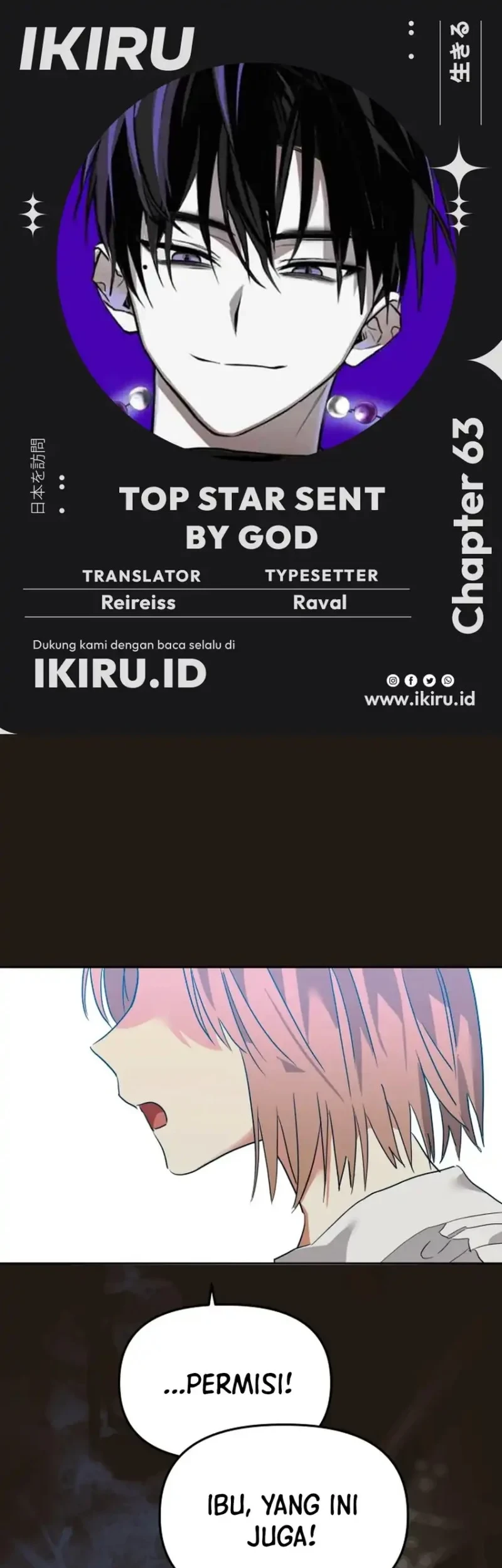 Komik Top Star Sent by God Chapter 63 gambar 1