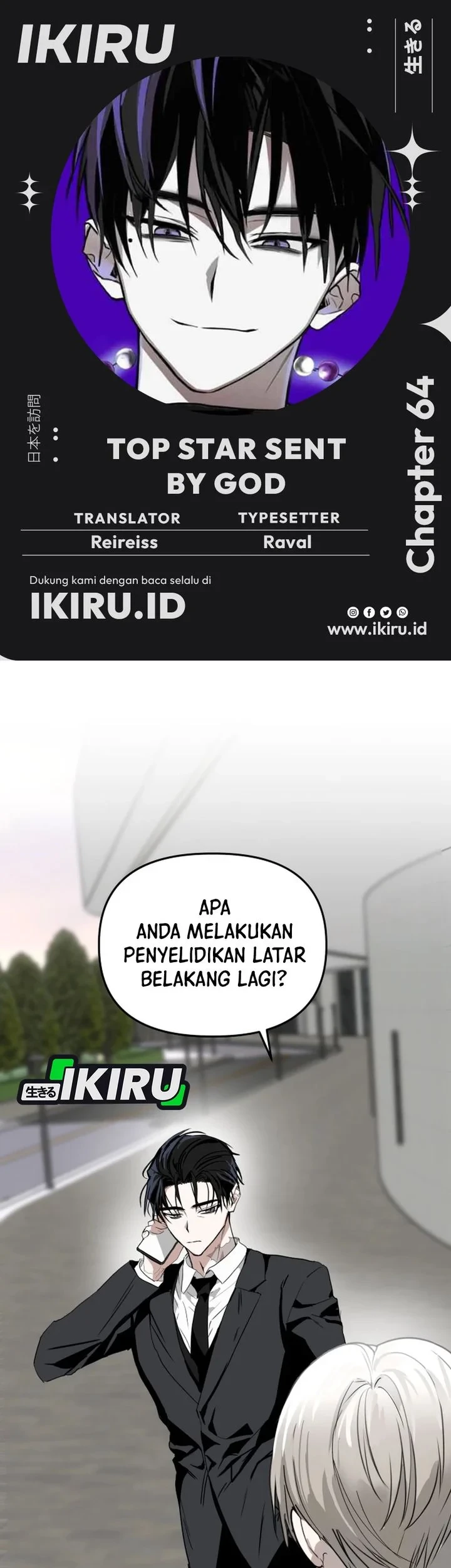 Komik Top Star Sent by God Chapter 64 gambar 1
