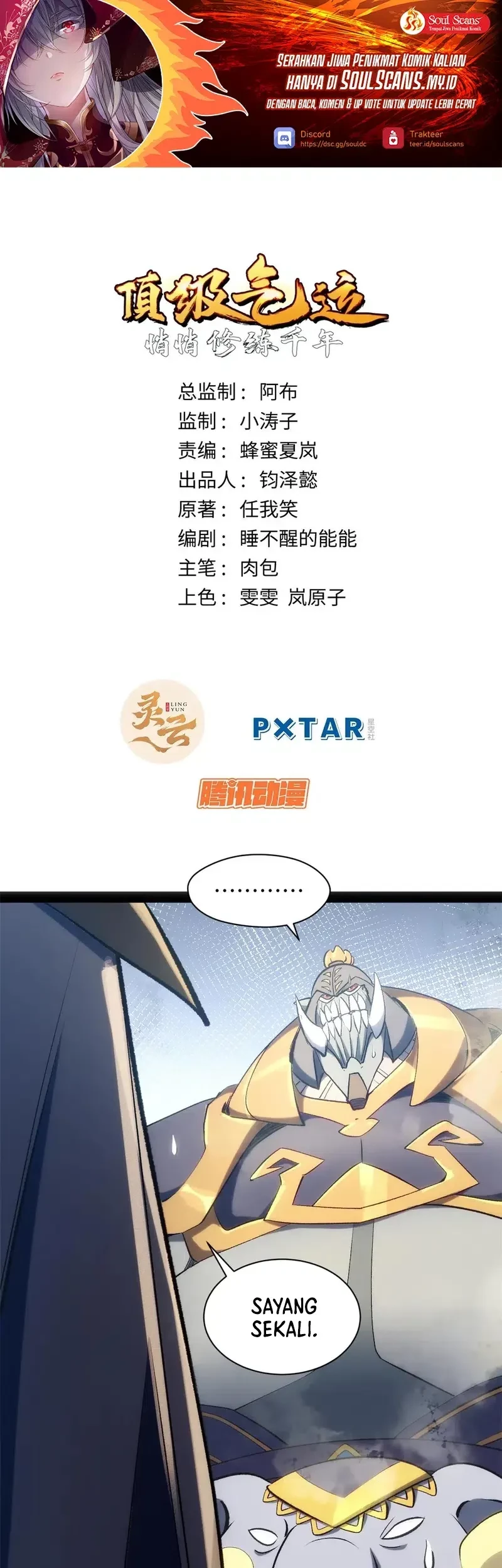 Manhua Top Tier Providence: Secretly Cultivate for a Thousand Years Chapter 218 gambar 2