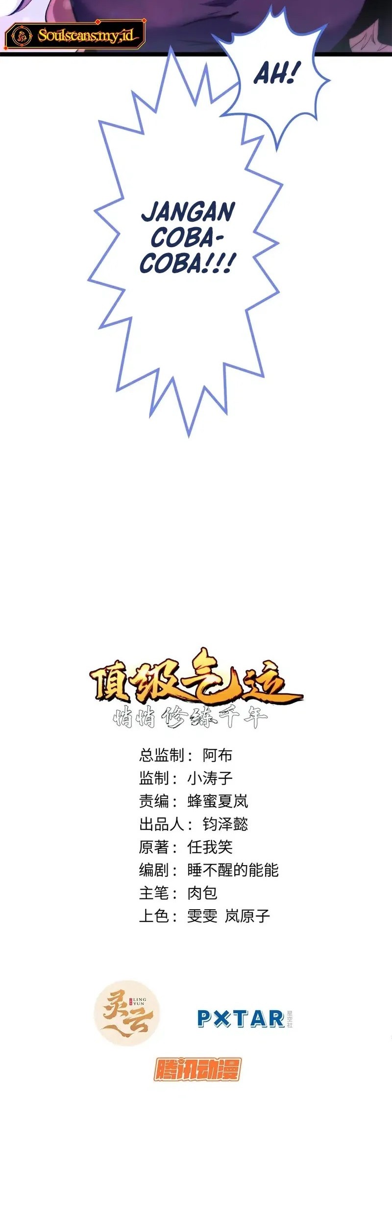 Manhua Top Tier Providence: Secretly Cultivate for a Thousand Years Chapter 225 gambar 2