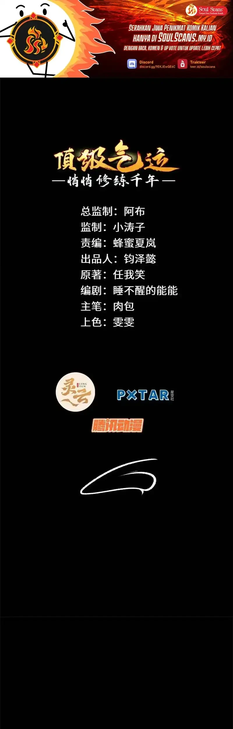 Manhua Top Tier Providence: Secretly Cultivate for a Thousand Years Chapter 247 gambar 2