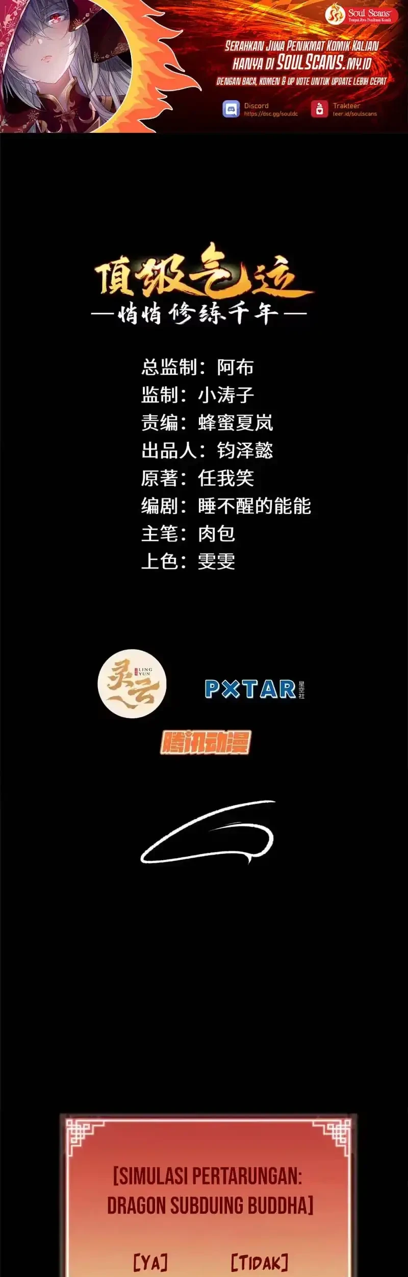 Manhua Top Tier Providence: Secretly Cultivate for a Thousand Years Chapter 248 gambar 2