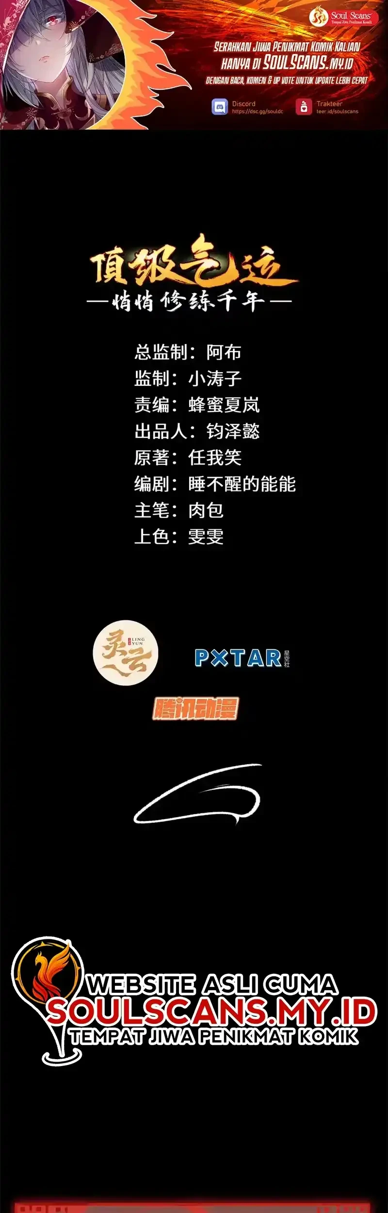 Manhua Top Tier Providence: Secretly Cultivate for a Thousand Years Chapter 268 gambar 2