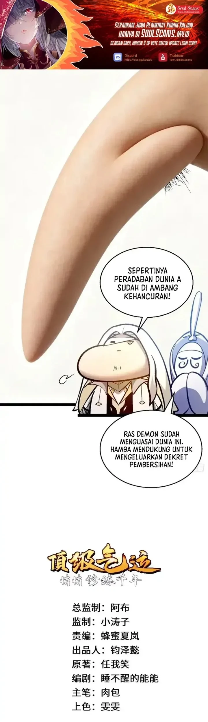 Manhua Top Tier Providence: Secretly Cultivate for a Thousand Years Chapter 269 gambar 2