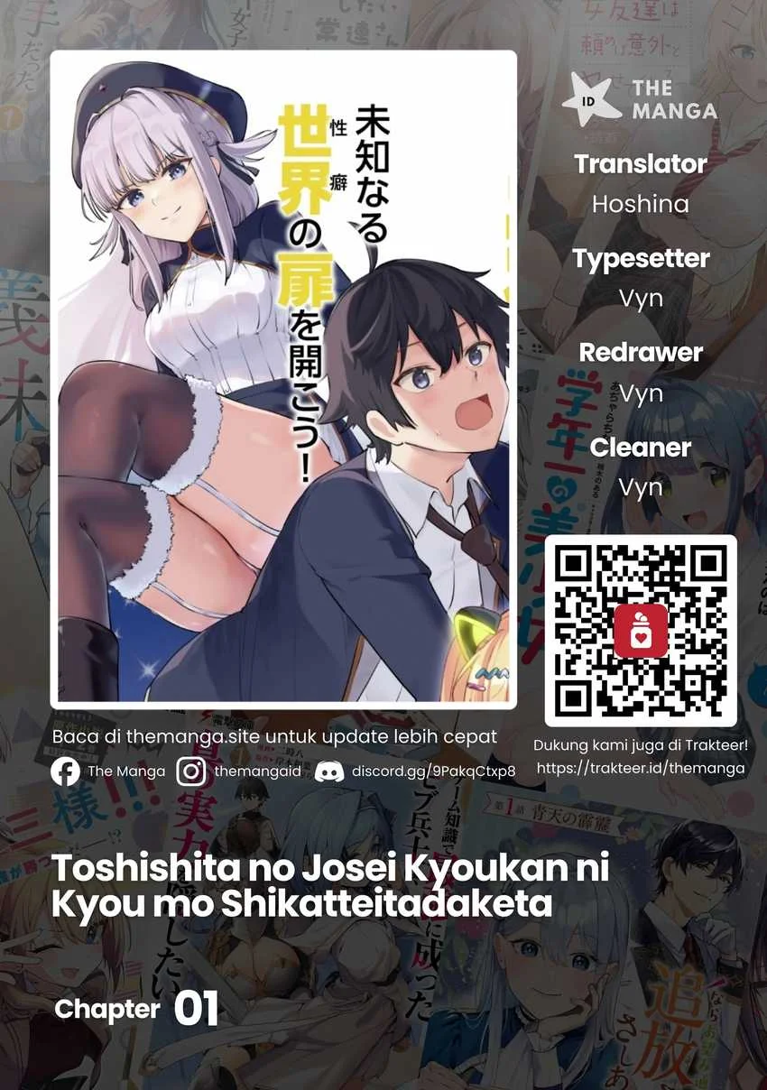 Komik Toshishita no Josei Kyoukan ni Kyou mo Shikatteitadaketa Chapter 1 gambar 1
