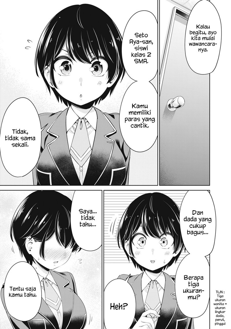 Manga Toshishita no Senpai Chapter 23 gambar 2