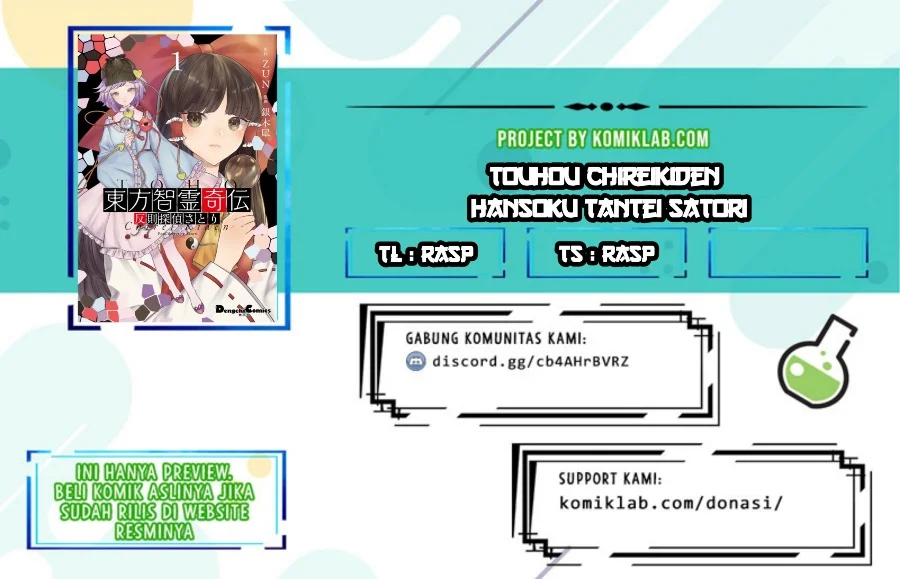 Komik Touhou Chireikiden ~ Hansoku Tantei Satori Chapter 1 gambar 1
