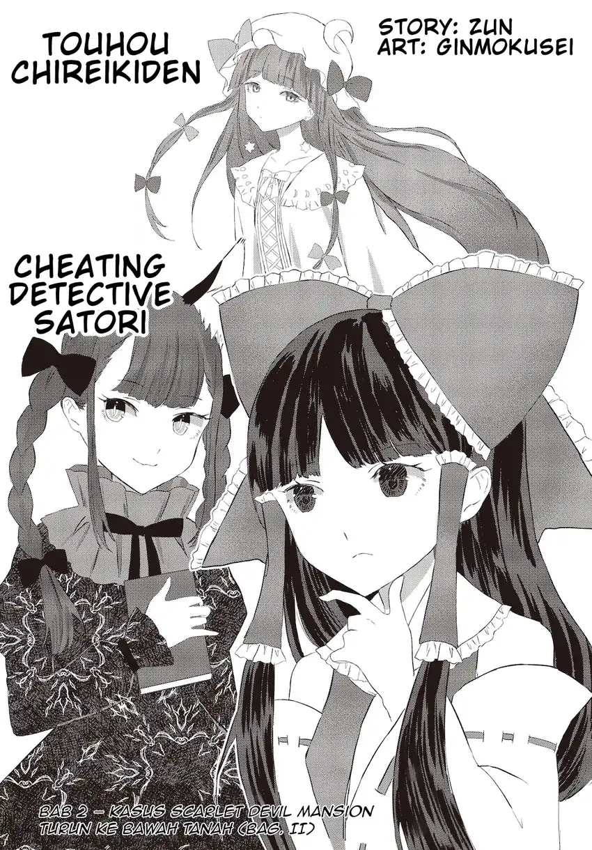 Komik Touhou Chireikiden ~ Hansoku Tantei Satori Chapter 2 gambar 1