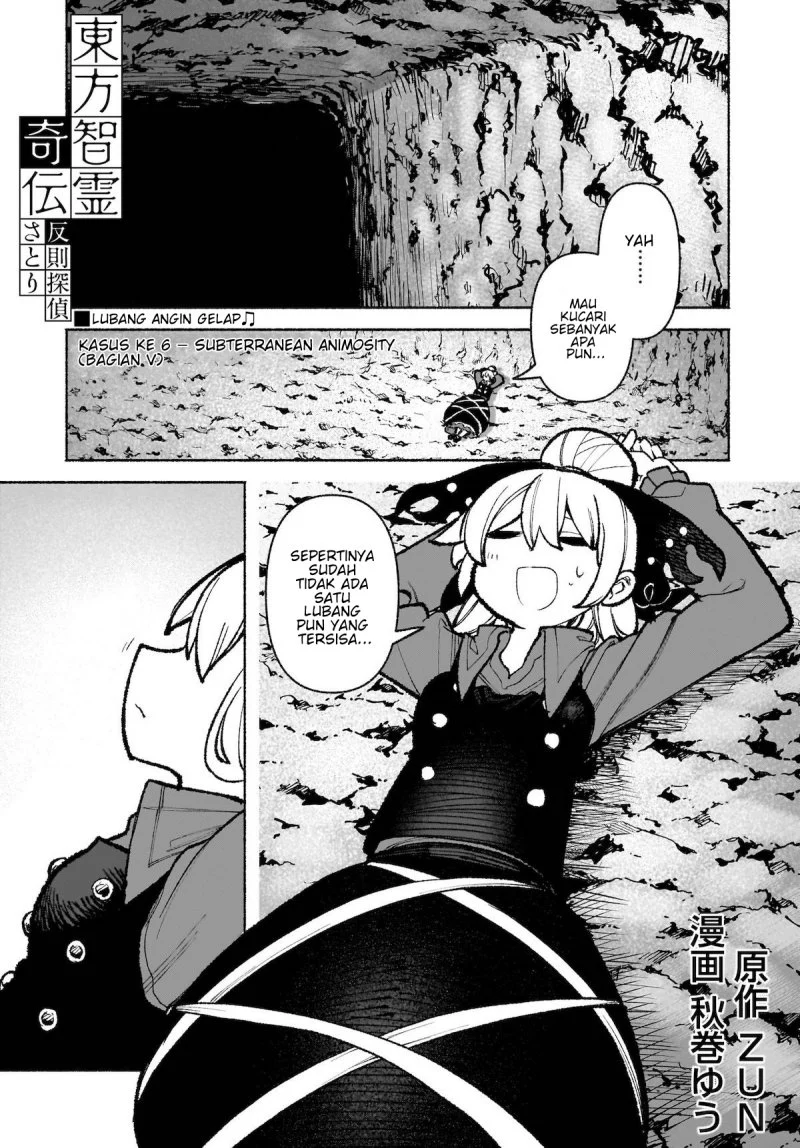 Manga Touhou Chireikiden ~ Hansoku Tantei Satori Chapter 35 gambar 2