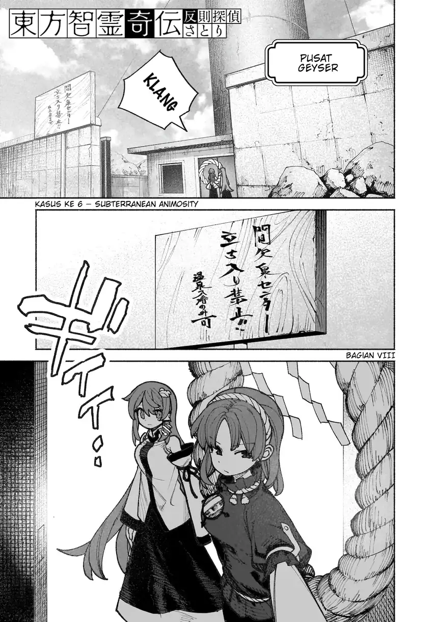 Manga Touhou Chireikiden ~ Hansoku Tantei Satori Chapter 38 gambar 2