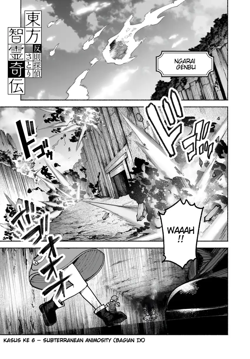 Manga Touhou Chireikiden ~ Hansoku Tantei Satori Chapter 39 gambar 2