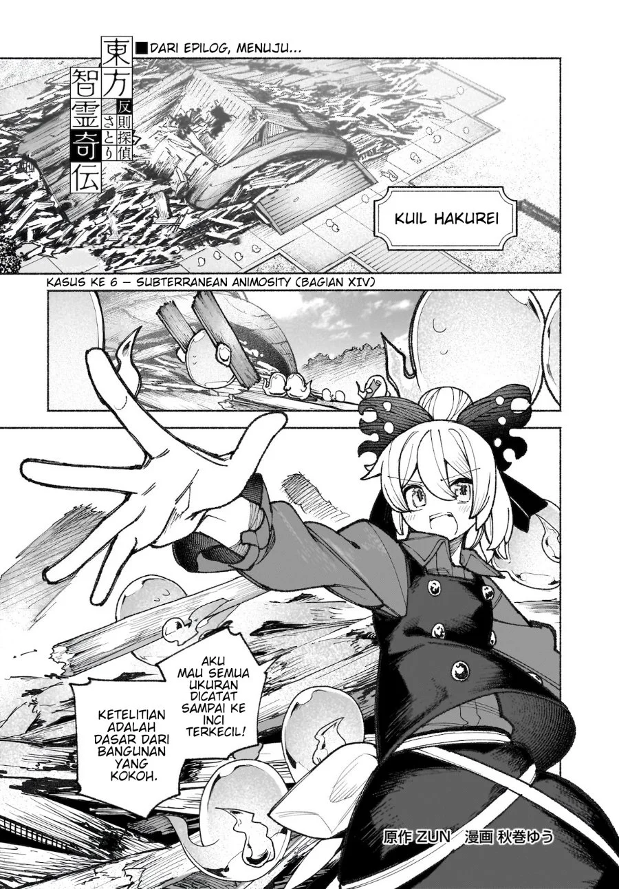 Manga Touhou Chireikiden ~ Hansoku Tantei Satori Chapter 44 gambar 2