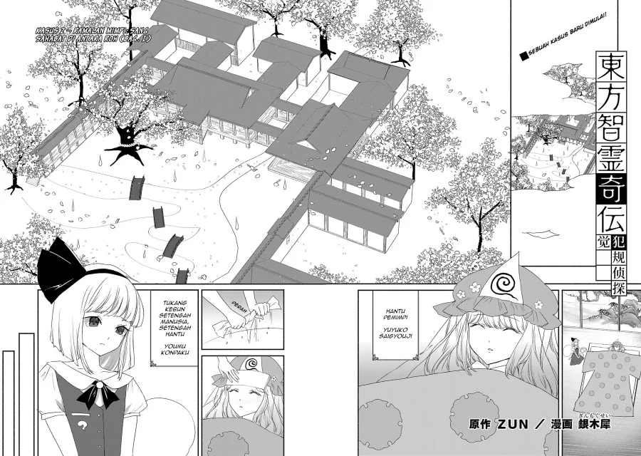 Komik Touhou Chireikiden ~ Hansoku Tantei Satori Chapter 5 gambar 1