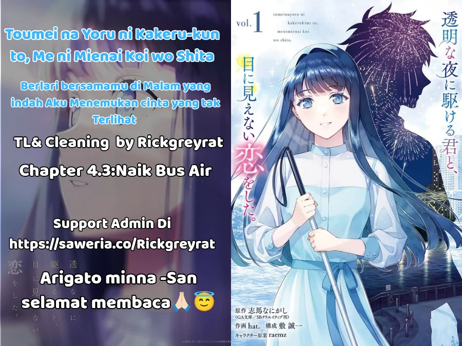 Komik Toumei na Yoru ni Kakeru-kun to, Me ni Mienai Koi wo Shita. Chapter 4.3 gambar 1