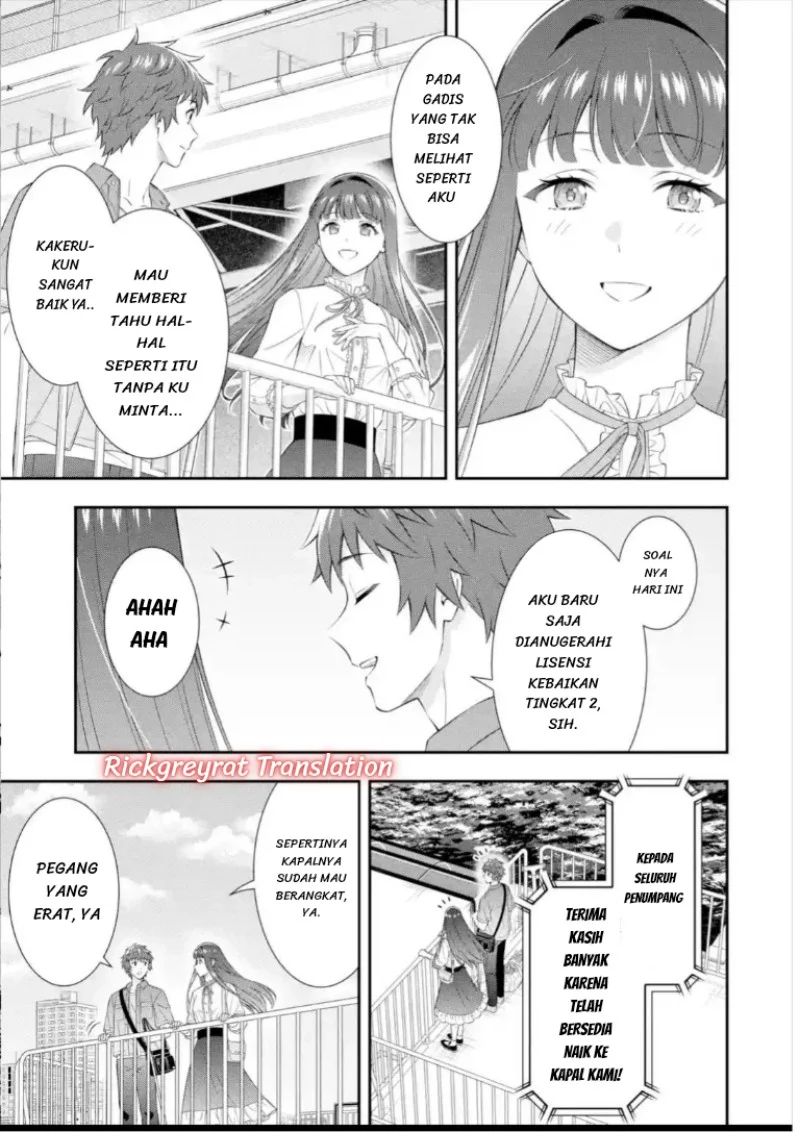 Manga Toumei na Yoru ni Kakeru-kun to, Me ni Mienai Koi wo Shita. Chapter 5.1 gambar 2