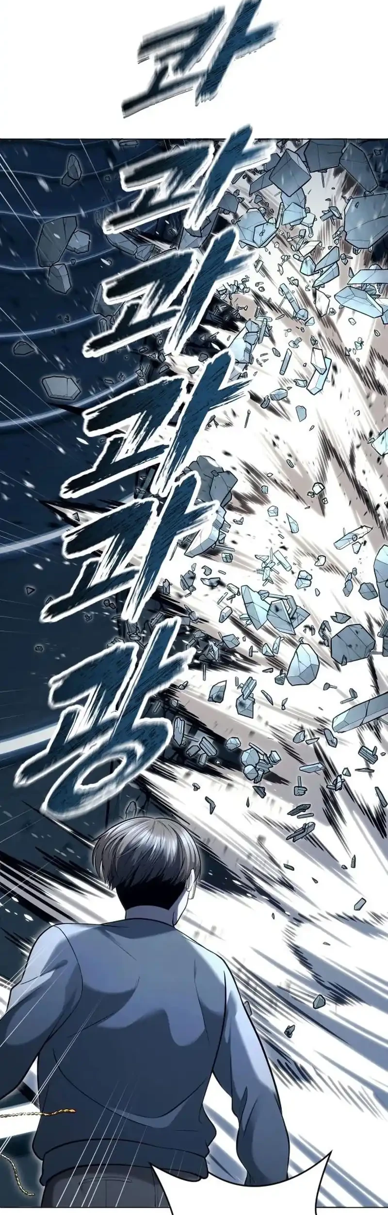 Manhwa Tower Of God: Side Story Urek Mazino Chapter 65 gambar 2